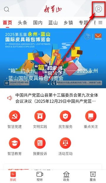 ����ɽ������