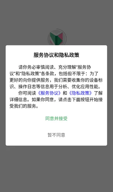 ҳ�������Ķ�v1.0.0 �ٷ������ͼ