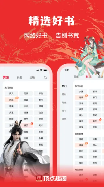 ����Ȥ��С˵�����ֻ���v1.0.3 �ٷ������ͼ