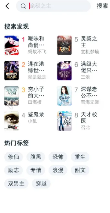 ����Ȥ��С˵�����ֻ���