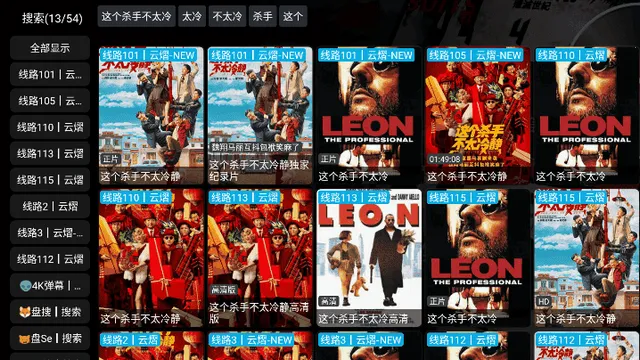 ����Ӱ��2026�ٷ����°汾v5.0.15 ��׿���ͼ