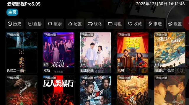 ����Ӱ��2026�ٷ����°汾v5.0.15 ��׿���ͼ