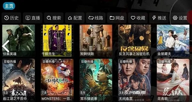 ����Ӱ��2026�ٷ����°汾