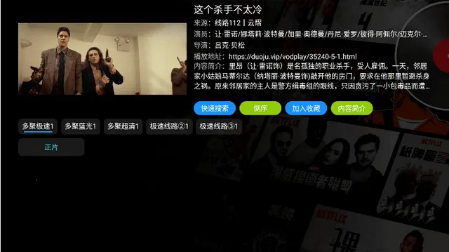 ����Ӱ��2026�ٷ����°汾