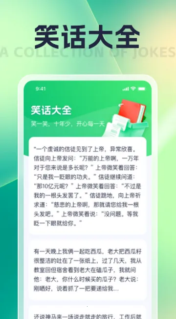 ��ĺ�㿴�̾�v1.0.6 ��׿���ͼ