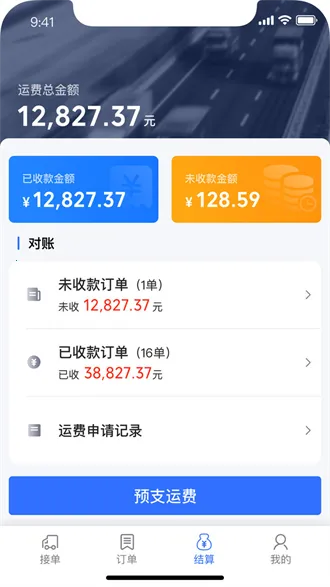 �ַ���������v1.3.6 �ٷ������ͼ