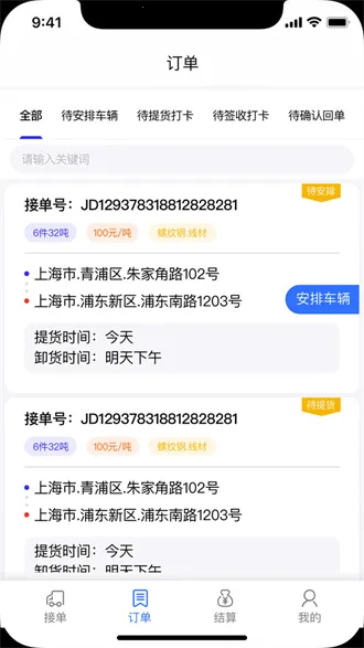 �ַ���������v1.3.6 �ٷ������ͼ