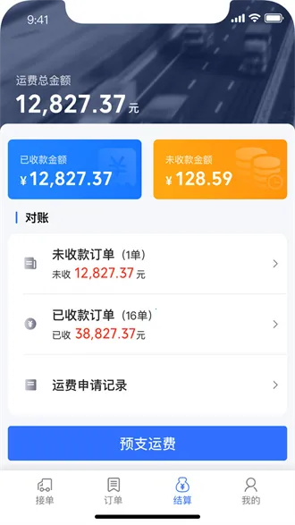 �ַ���������v1.3.6 �ٷ������ͼ