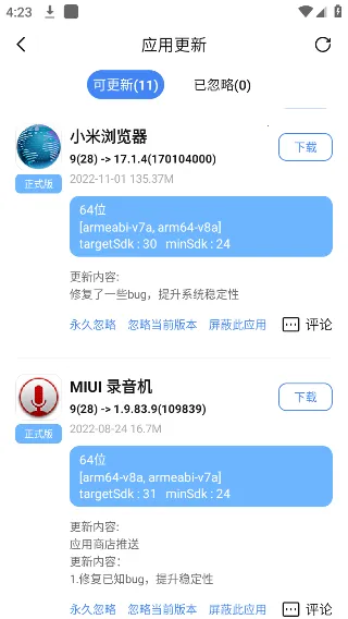 App Sharev5.0.2 �ٷ������ͼ