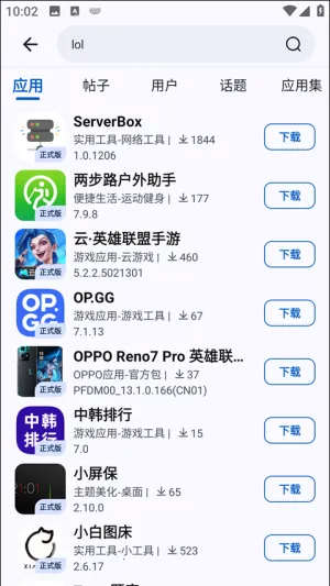 App Share