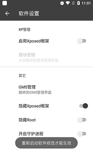 �ں������2026���°汾v2.2.0 ��Ѱ��ͼ