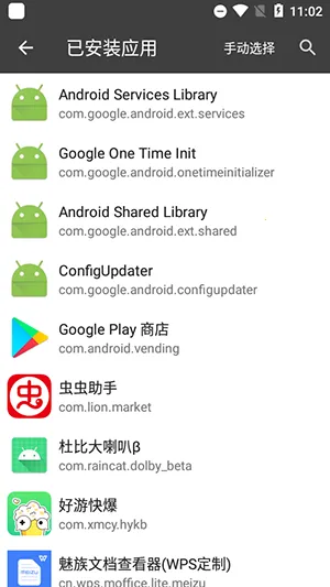 �ں������2026���°汾v2.2.0 ��Ѱ��ͼ