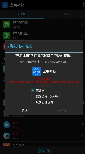 Ӧ�ñ���2026���°汾v1.0.0 ��׿���ͼ