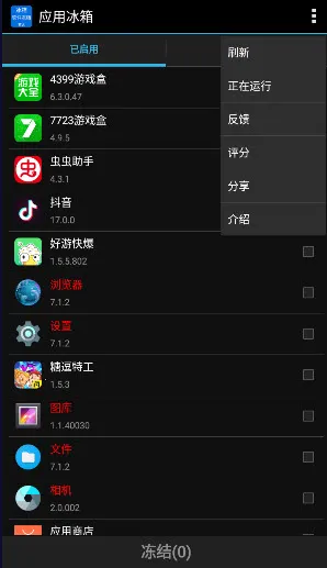 Ӧ�ñ���2026���°汾v1.0.0 ��׿���ͼ