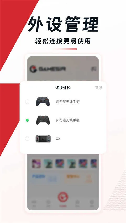 С����Ϸ���������ֻ���v5.6.11 ��Ѱ��ͼ