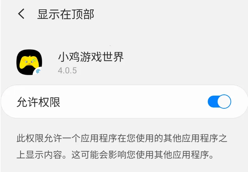 С����Ϸ���������ֻ���