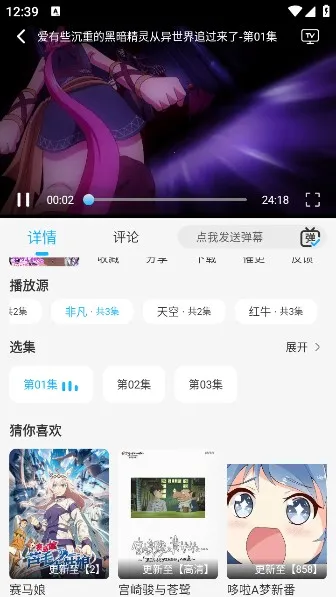 ������׷��2026�ٷ�����