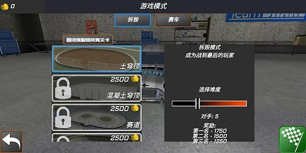 ����������սv1.0.1 �ٷ������ͼ