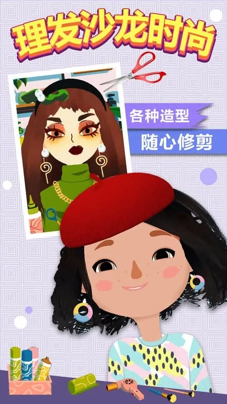 ����ɳ��ʱ��v1.0 ��Ѱ��ͼ