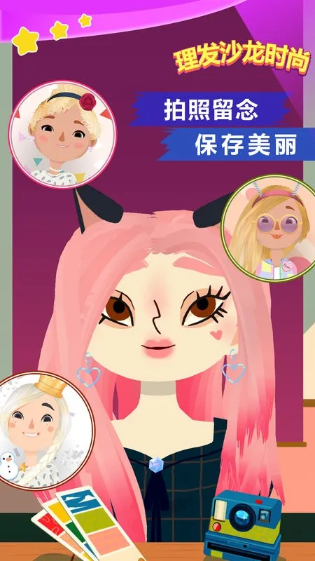 ����ɳ��ʱ��