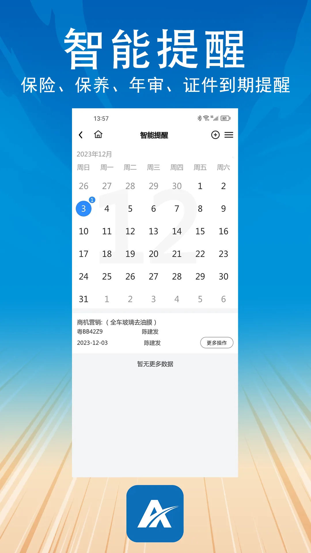 �����ܼ�v2.1.5 ��Ѱ��ͼ