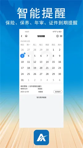 �����ܼ�