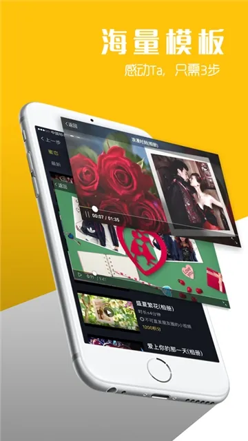 �˽�����Ƶ������׿���ֻ���v6.5.5 ��Ѱ��ͼ