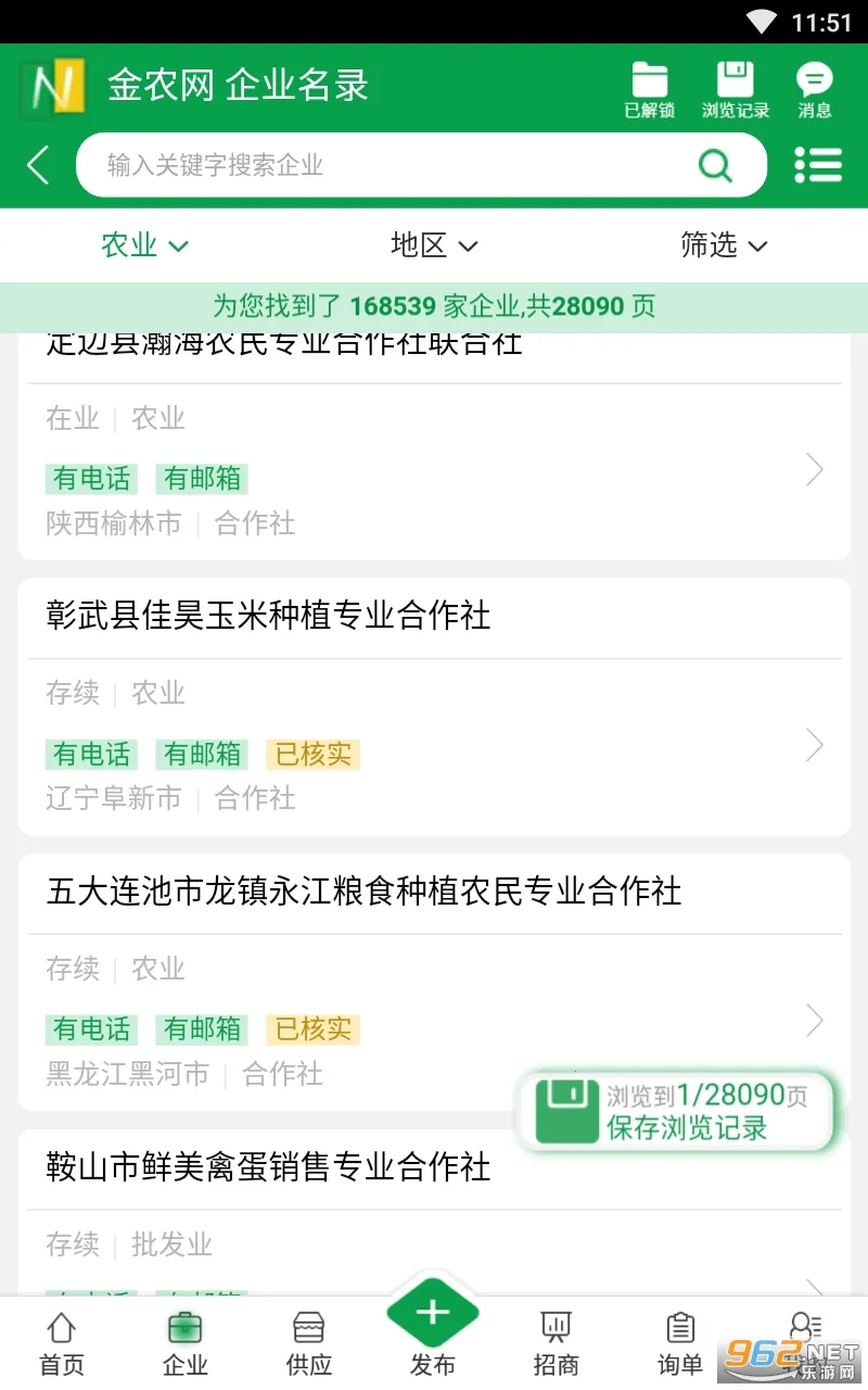 ��ũ��2026�ٷ�����v10.3 ��׿���ͼ