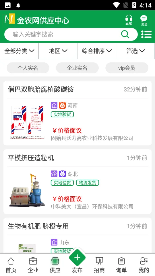 ��ũ��2026�ٷ�����v10.3 ��׿���ͼ