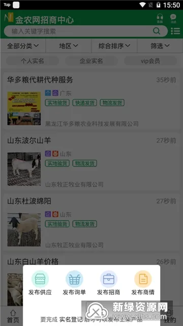 ��ũ��2026�ٷ�����v10.3 ��׿���ͼ