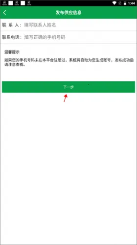 ��ũ��2026�ٷ�����