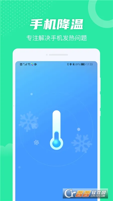 ȫ��WiFi��׿���ֻ���v1.00.100 �ֻ����ͼ