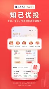 ��ҵ֤ȯ������v9.2.5 ��׿���ͼ