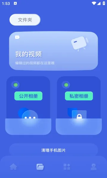 ��Ӱ2026�ٷ����°汾v1.3 ��Ѱ��ͼ