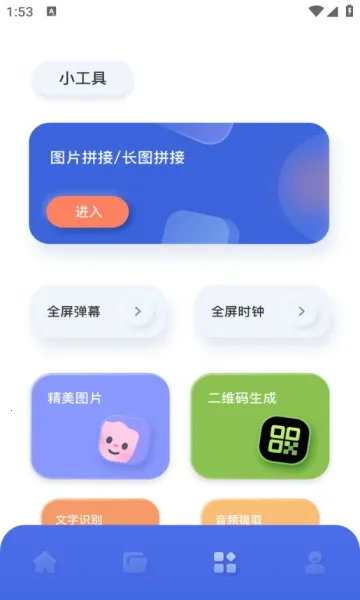 ��Ӱ2026�ٷ����°汾v1.3 ��Ѱ��ͼ