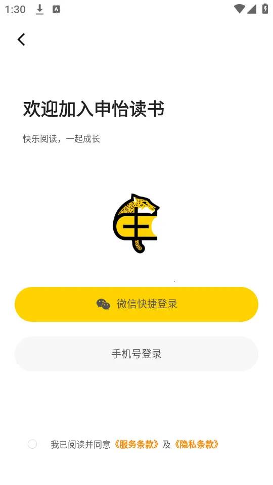 ��������2026�ٷ�����v2.11.0 ��Ѱ��ͼ