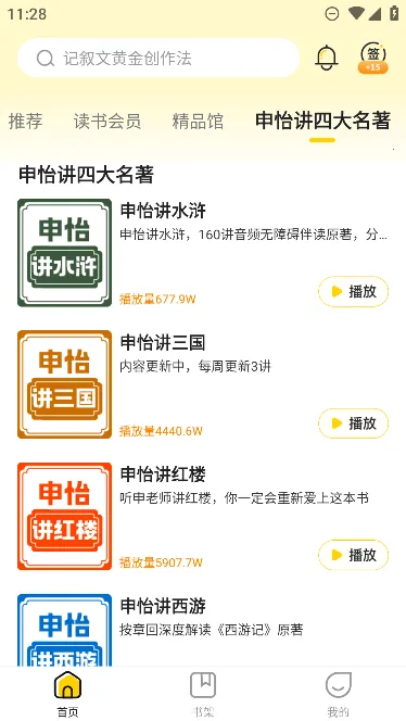 ��������2026�ٷ�����v2.11.0 ��Ѱ��ͼ