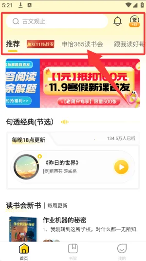 ��������2026�ٷ�����