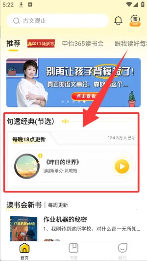 ��������2026�ٷ�����