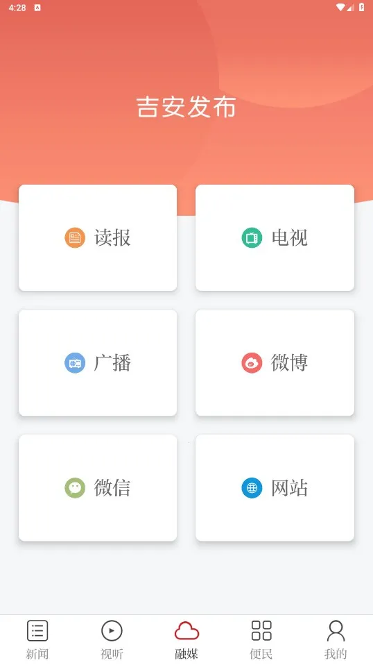 ��������v1.1.2 �ٷ������ͼ