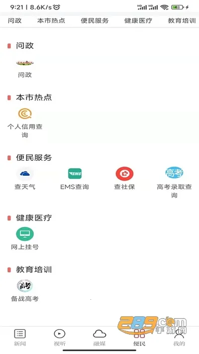 ��������v1.1.2 �ٷ������ͼ