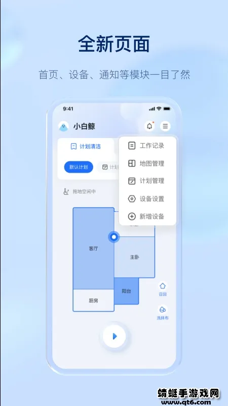 �ƾ�����v2.6.62 �ٷ������ͼ