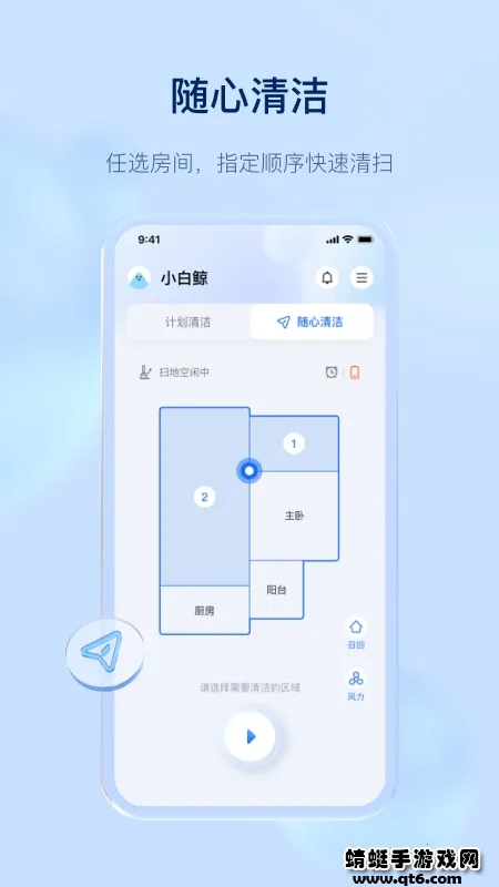 �ƾ�����v2.6.62 �ٷ������ͼ