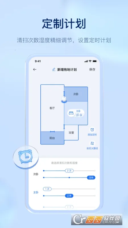 �ƾ�����v2.6.62 �ٷ������ͼ