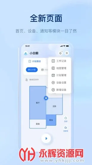 �ƾ�����v2.6.62 �ٷ������ͼ