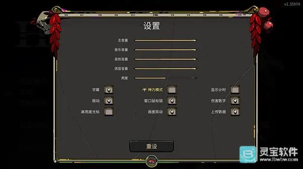 hades2026���°汾