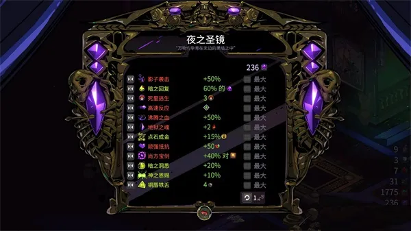 hades2026���°汾