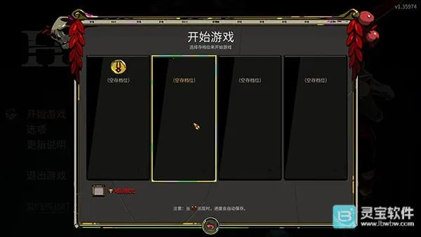 hades2026���°汾