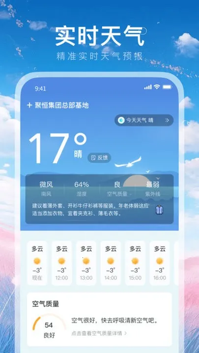 ī֪����2026�ٷ�����v1.0.0 �ֻ����ͼ