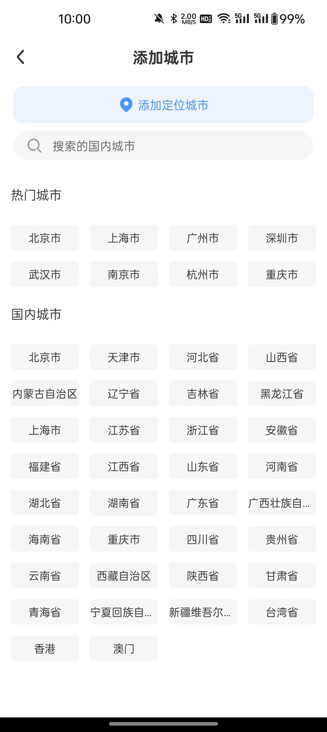 ī֪����2026�ٷ�����v1.0.0 �ֻ����ͼ